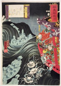 Yoshitsune, con Benkei e altri servitori nella loro nave assalita dai fantasmi di Taira